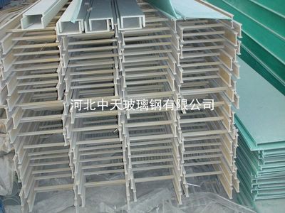 【品質廠家玻璃鋼電纜槽/槽式電纜橋架/smc模壓玻璃鋼電纜橋架】價格_廠家 - 中國供應商