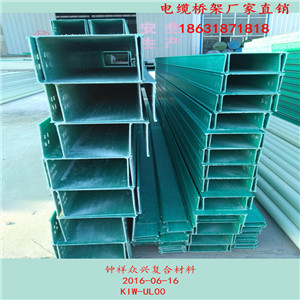 河北玻璃鋼電纜橋架 玻璃鋼電纜管箱的耐老化性能_新聞中心_棗強縣鐘祥眾興復合材料廠_會商寶