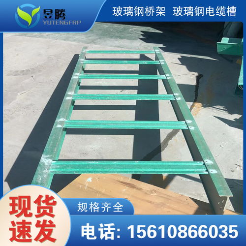 日喀則玻璃鋼大跨距電纜橋架供應 股份集團 2021歡迎訪問