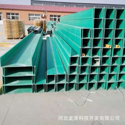 電纜橋架電纜槽盒模壓電纜橋架管箱復(fù)合材料防火阻燃槽式玻璃鋼