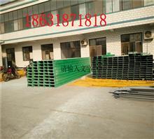 【玻璃鋼電纜橋架的選購要點(diǎn)(三)】價(jià)格,廠家,圖片,復(fù)合材料,河產(chǎn)省中富玻璃鋼廠銷售部-中國行業(yè)信息網(wǎng)