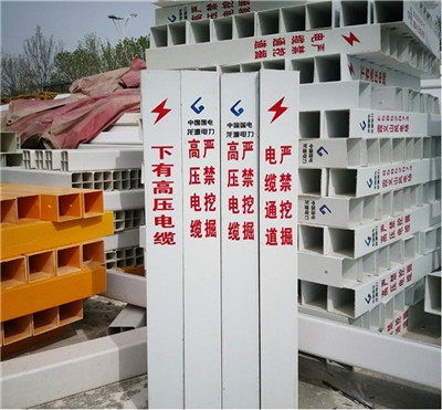 客戶至上 宜昌玻璃鋼道路標志樁 股份公司 歡迎您