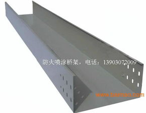 海口噴涂電纜橋架廠 專業生產廠家與價格指南