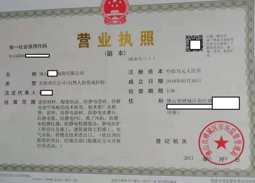 南海區鋁材公司工商注冊,無地址備案解決出口問題