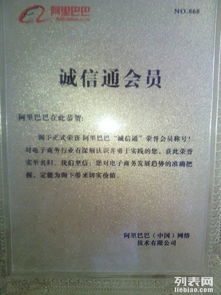 圖 寶安公司注冊 深圳工商注冊