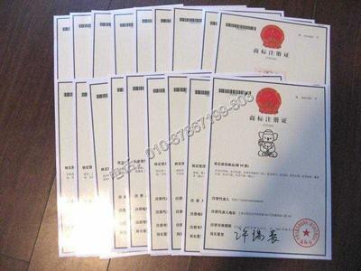 納河轉讓商標商標申請公司鞋用金屬配件注冊商標-北京策一知識產權代理提供納河轉讓商標商標申請公司鞋用金屬配件注冊商標的相關介紹、產品、服務、圖片、價格商標注l版權登記l專利保護l工商注冊l入住商城、商標注冊、版權登記、專利保護、知識產權代理、公司注冊、