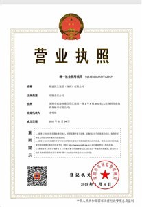 醫(yī)生集團(tuán)正規(guī)注冊(cè)資料條件