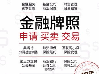 圖 深圳前海融資租賃公司注冊新政策 深圳工商注冊