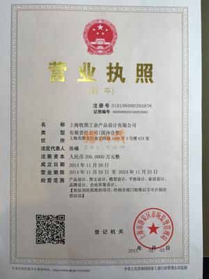 上海長(zhǎng)寧代理記賬服務(wù) 企業(yè)高效合規(guī)的財(cái)稅管家